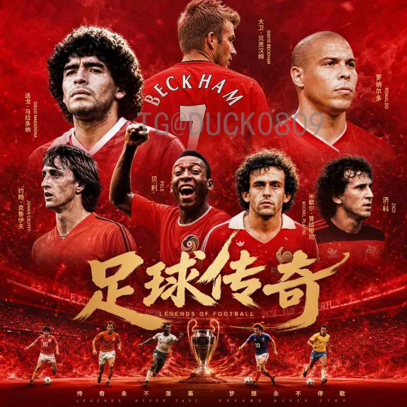 完整2026年美加墨世界杯开幕式时间安排与观赛指南