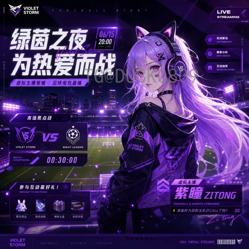 世界杯决赛专题官方入口：一站式获取最全赛事资讯与观赛指南
