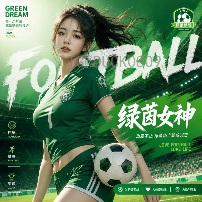 拜登与2026世界杯：美国主办全球盛事的挑战与机遇